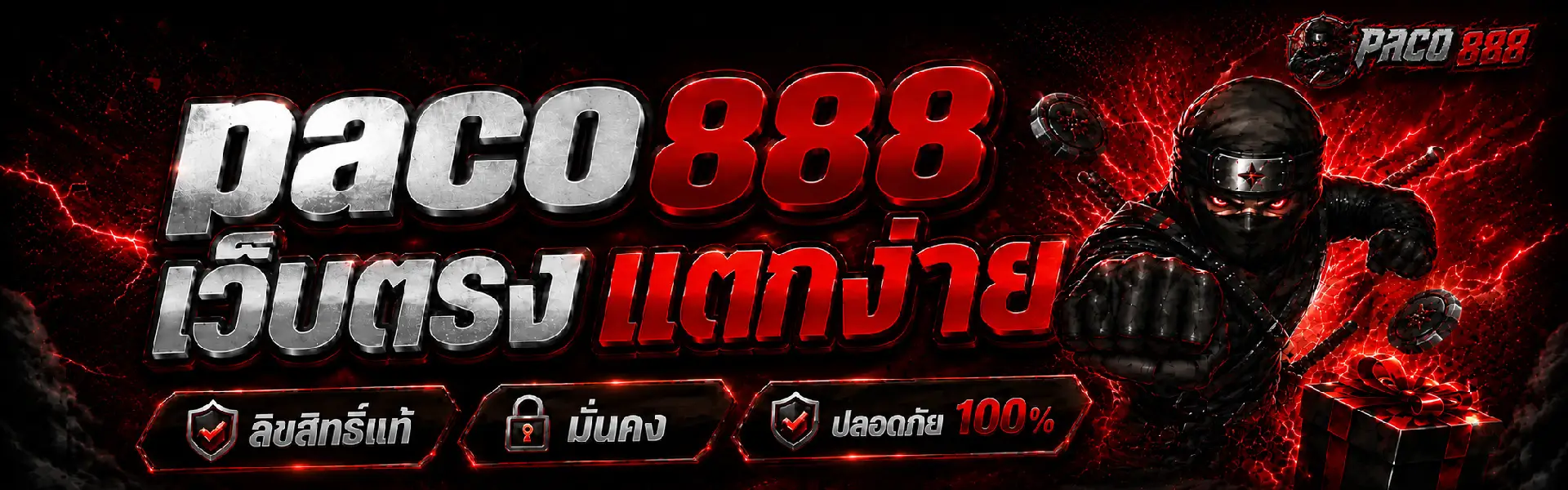PACO888